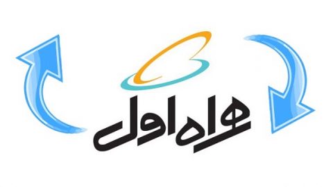 روشهای انتقال شارژ همراه اول 3 روشهای انتقال شارژ همراه اول