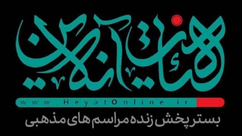 اینترنت رایگان