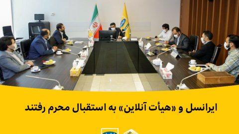 ایرانسل و «هیأت آنلاین»