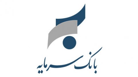 فعال‌سازی اینترنت بانک و موبایل بانک سرمایه