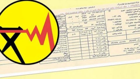 جریمه مشترکان پرمصرف برق