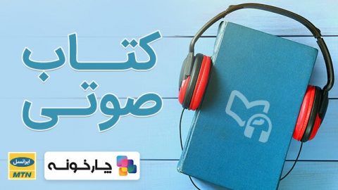 اینترنت رایگان ایرانسل