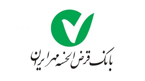 رمز پیچیده اینترنت بانک مهر ایران
