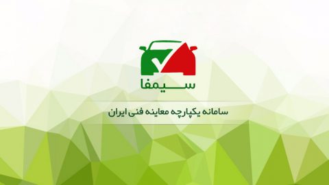 اختلال چند ساعته