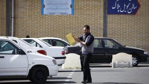 نوبت دهی تلفنی مرکز تعویض پلاک یزد