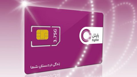 شارژ شورانگیز رایتل