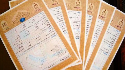 مدارک احراز محل سکونت برای تعویض پلاک