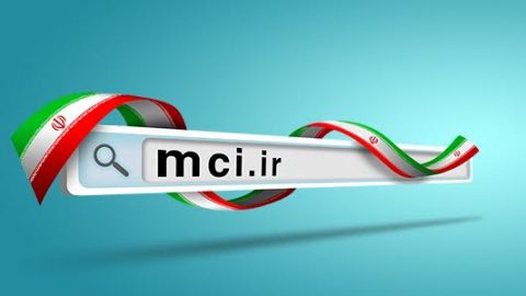 ترافیک بومی همراه اول