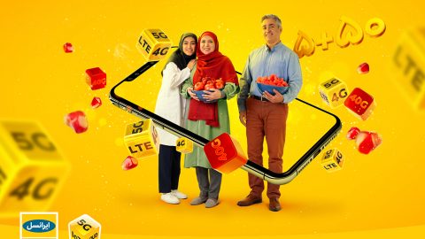 هدایای ویژه یلدای ایرانسل