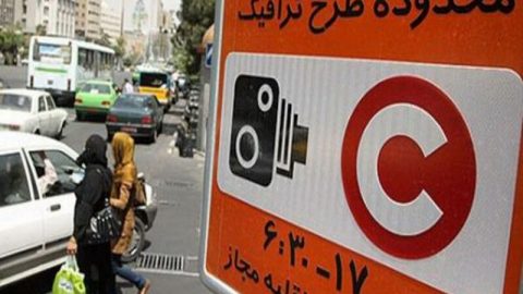 طرح زوج و فرد در کرمانشاه