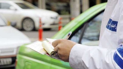مراکز رسیدگی به اعتراضات تخلفات رانندگی 2