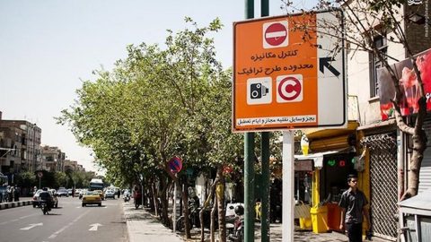 طرح‌ ترافیک در شهرهای ایران 1