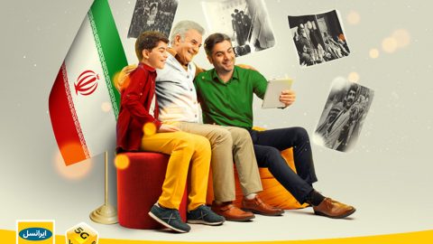 ۲۴ گیگابایت اینترنت رایگان