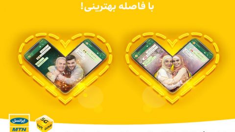 ۲ گیگ اینترنت