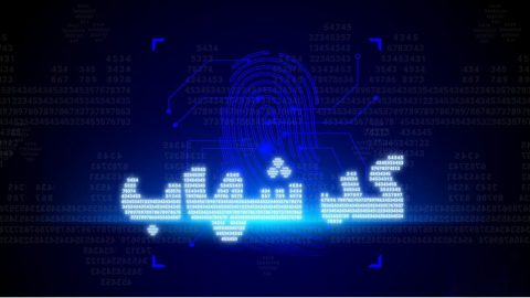 کد شهاب و هرآنچه که باید درباره‌ی آن بدانید 1