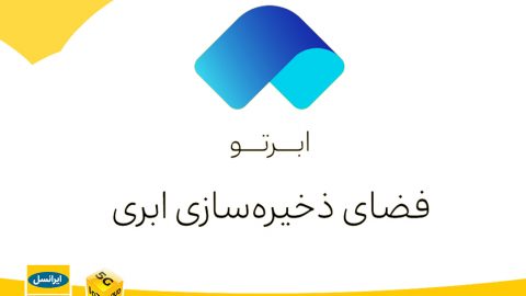 جایزه ۱۴۰۰ گیگابایتی