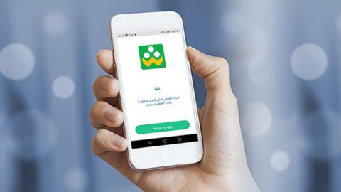 اینترنت رایگان اپلیکیشن شاد