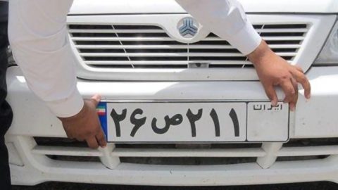 مراکز تعویض پلاک استان خراسان رضوی 6