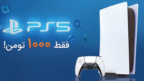 جشنواره تابستانی شاتل موبایل