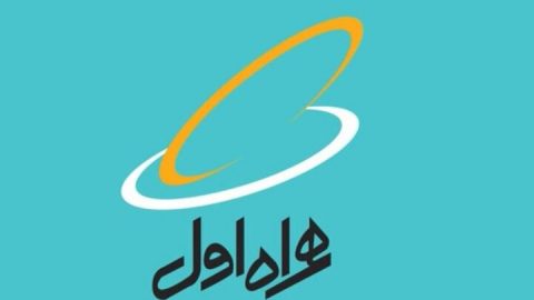 عودت هزینه اینترنت آزاد مشترکین همراه اول 1