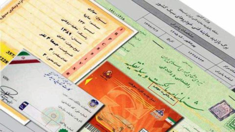 برگ سبز خودرو