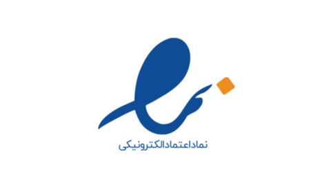 ای نماد