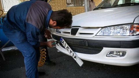 راهنمای تعویض پلاک