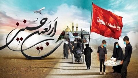اعلام تعرفه های ویژه اربعین همراه اول