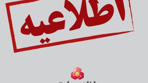 بانک ملت