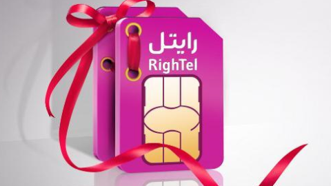 ده سالگی رایتل