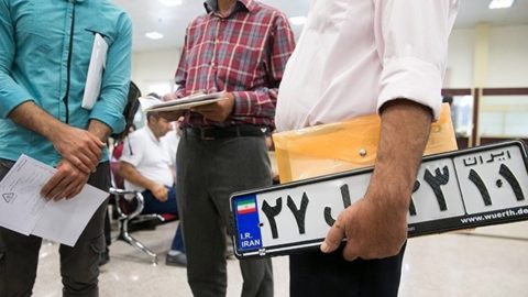 مراکز تعویض پلاک استان مازندران