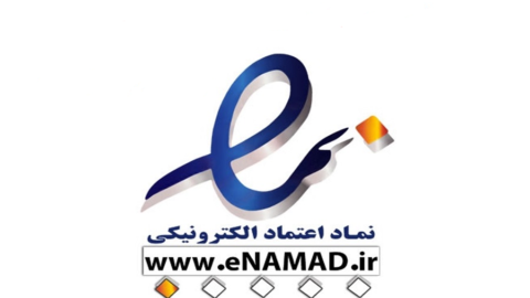 اخذ ای‌نماد