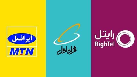 تعرفه مصرف آزاد اینترنت