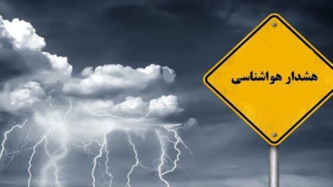 کاهش دما و ارتفاع موج