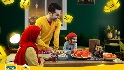 یلدای ۱۴۰۰