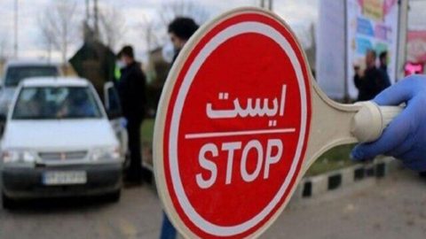 ورود اتباع بیگانه