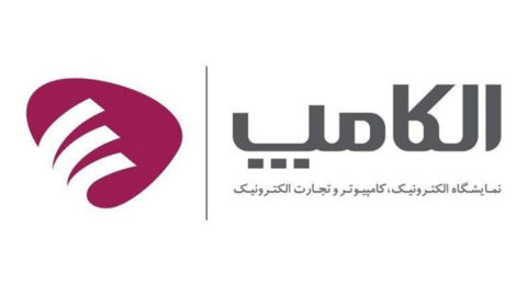 الکامپ ۱۴۰۰