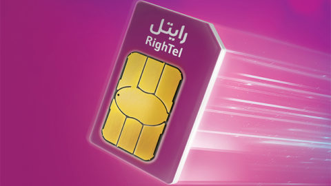 تعرفه خدمات رایتل