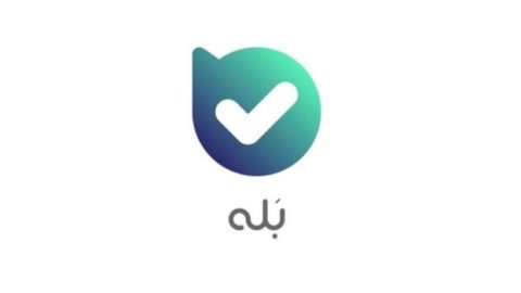 اپلیکیشن بله