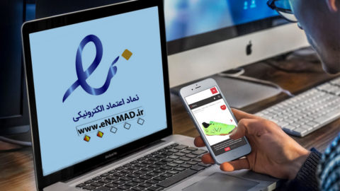 دریافت درگاه پرداخت
