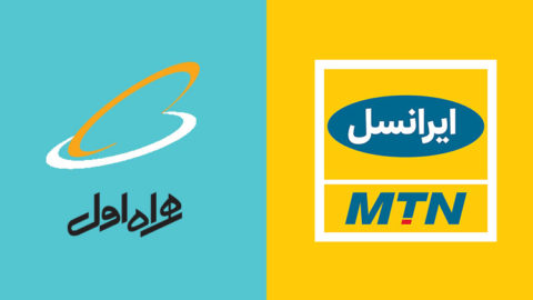 بسته‌ های اینترنتی