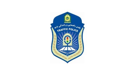 اعلام فوریت‌ های ترافیکی