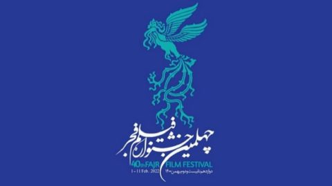 جشنواره فیلم فجر