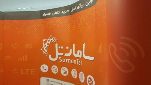 کدهای دستوری سامانتل