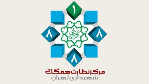 سامانه ۱۸۸۸