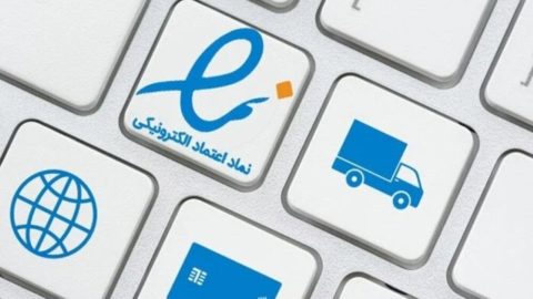 اینماد بی‌ ستاره