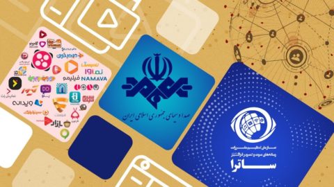 رسانههای صوت و تصویر میتوانند شبکههای صدا و سیما را به صورت رایگان پخش کنند 1 شبکههای صدا و سیما