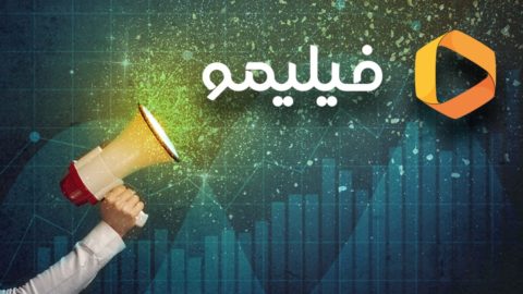 فیلیمو