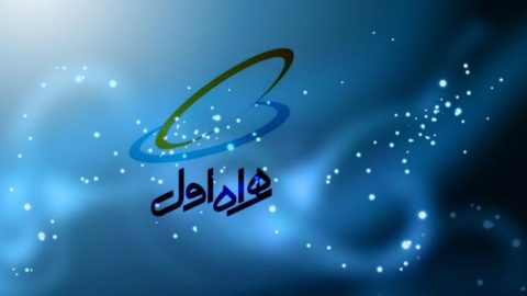 طرح رمضان همراه اول