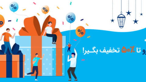 جشنواره ویژه عید فطر شاتل موبایل 2
